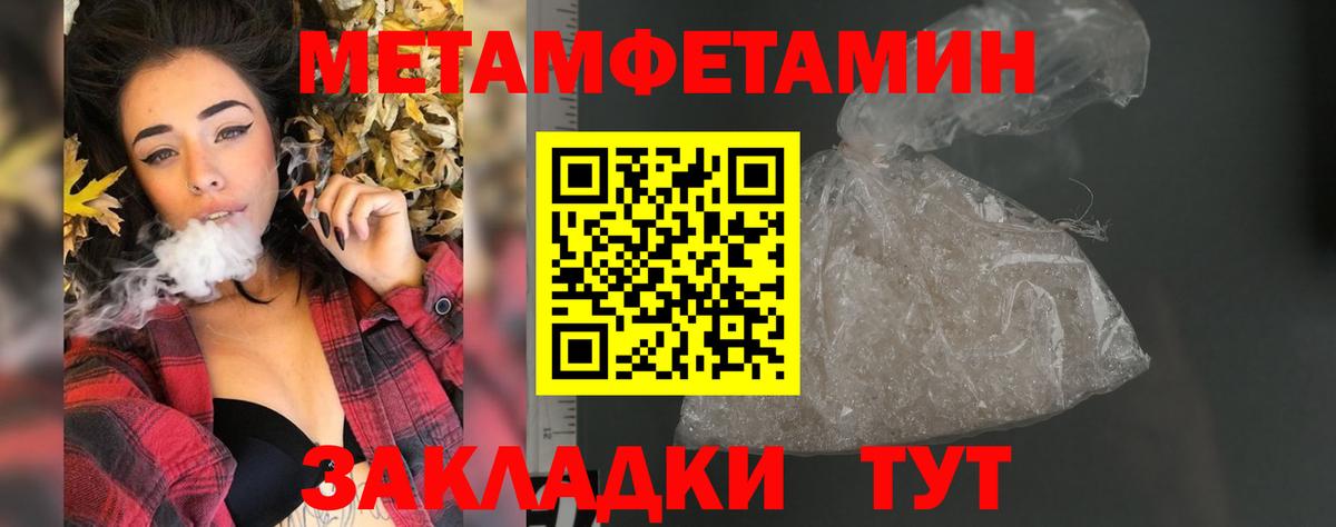 Amphetamine  Амфетамин  Вход с VPN  Амфетамин Premium  Щёлково 