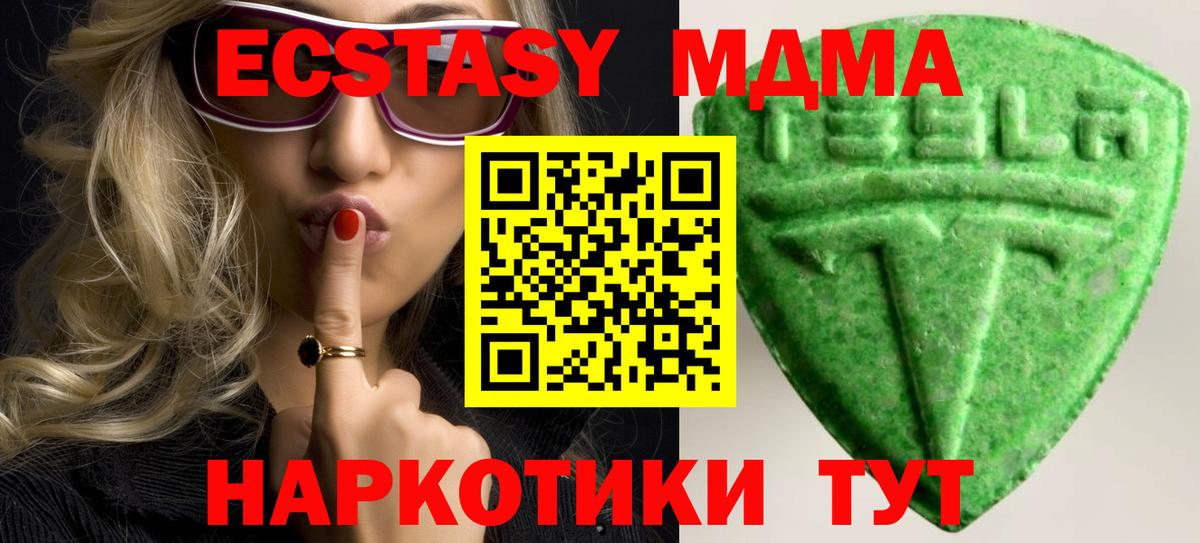 Ecstasy Philipp Plein Щёлково
