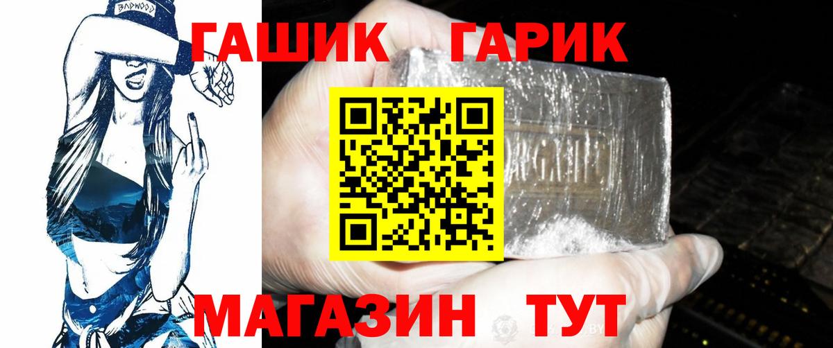 Гашиш VHQ Щёлково