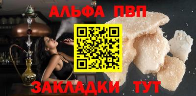 дживик Краснознаменск