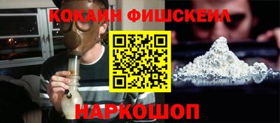 дживик Краснознаменск