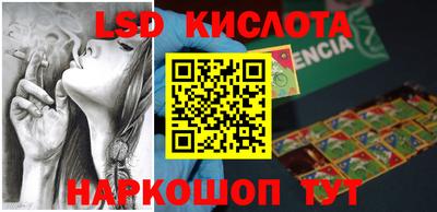 гидропоника Краснодар
