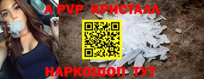 дживик Краснознаменск
