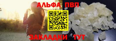 дживик Краснознаменск