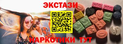 скорость mdpv Краснокаменск