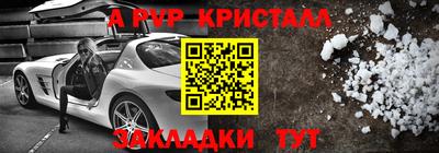 скорость mdpv Краснокаменск
