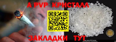 дживик Краснознаменск