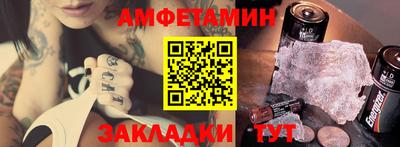 дживик Краснознаменск
