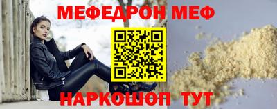скорость mdpv Краснокаменск