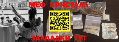 скорость mdpv Краснокаменск