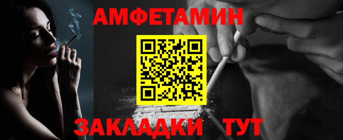 Щёлково  МЕТАМФЕТАМИН  Метамфетамин кристалл  Вход с VPN  Метамфетамин кристалл 