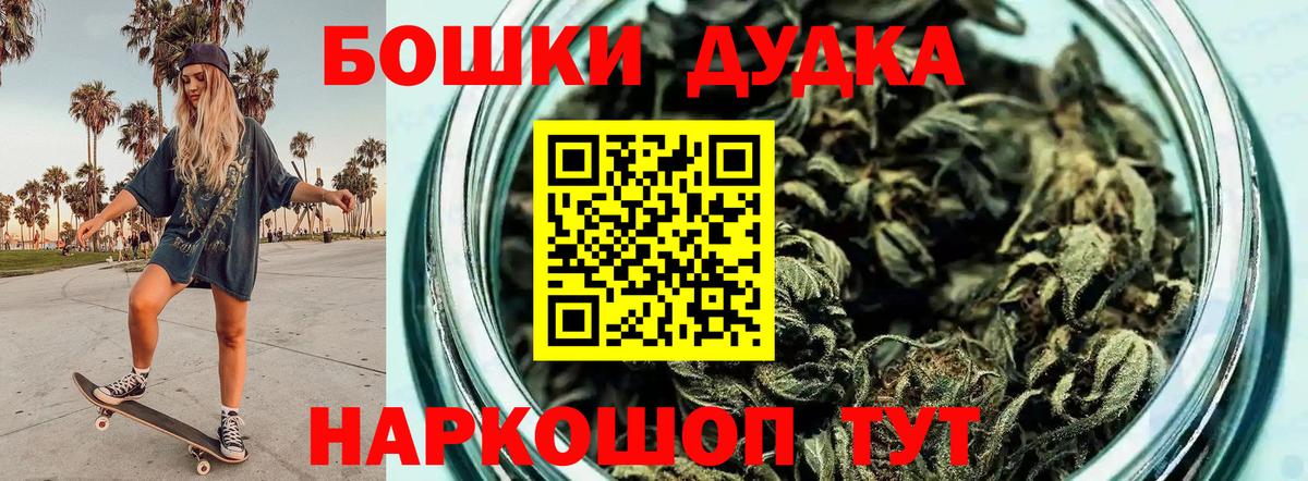 Каннабис LSD WEED  Каннабис планчик  Щёлково  Вход с VPN 